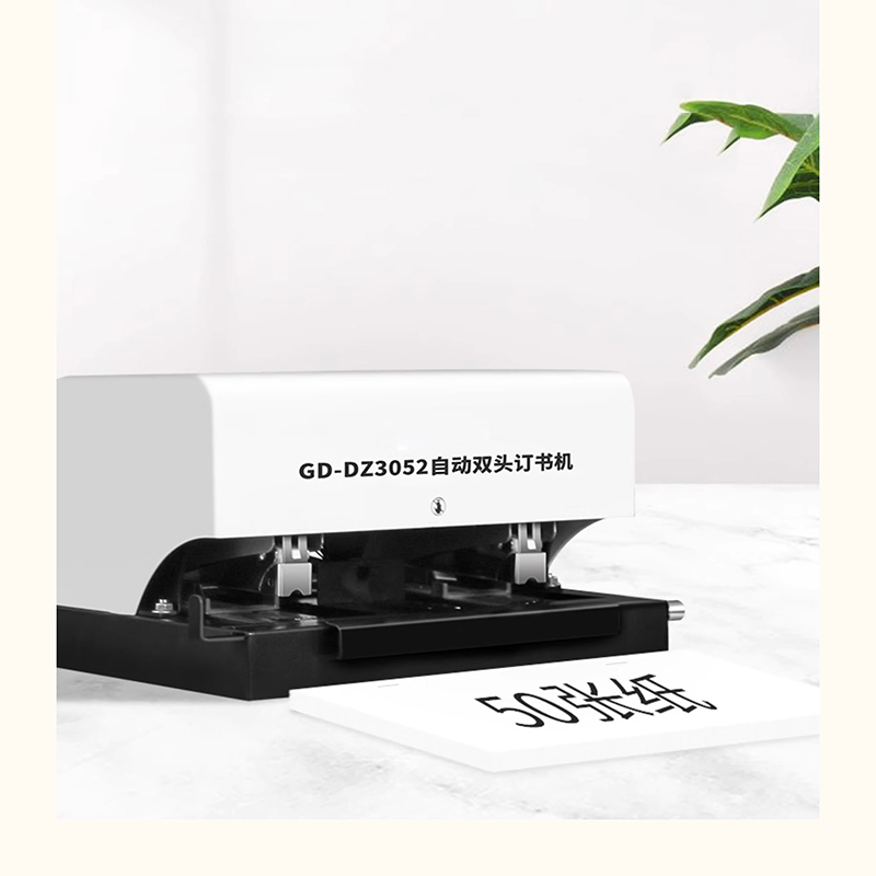GD-DZ3052 Fully Automatic Stap - Electric Stapler Heavy avaliação e preço