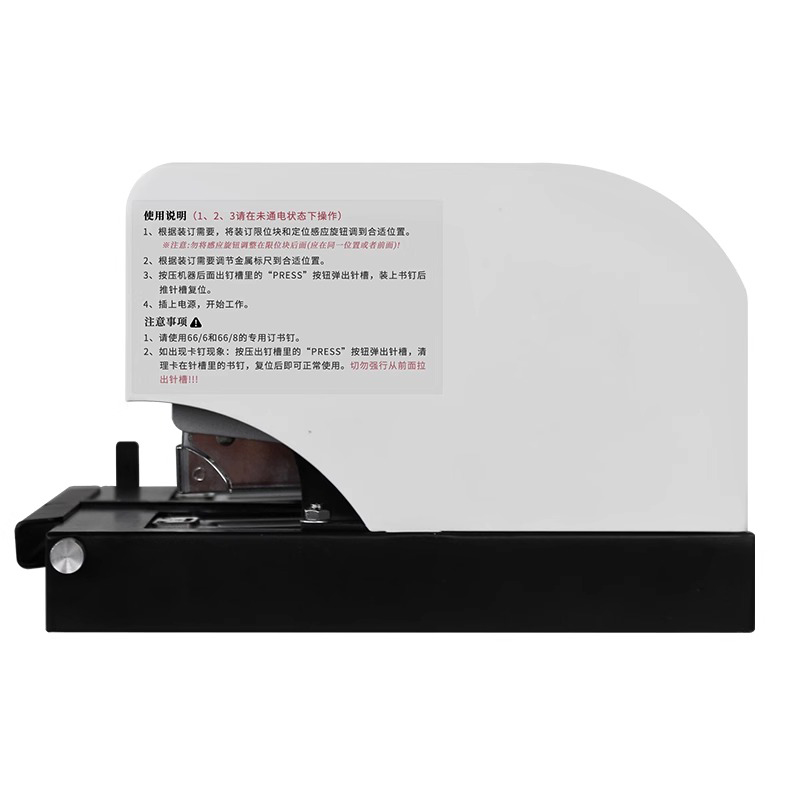 GD-DZ3052 Fully Automatic Stap - Electric Stapler Heavy avaliação e preço