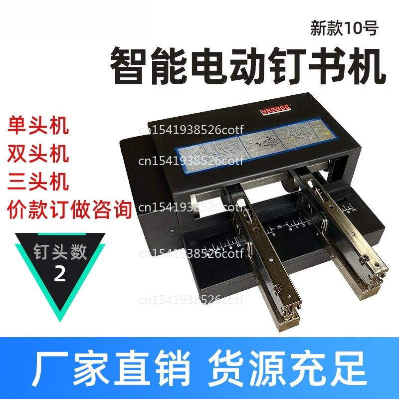 Electric Binding Machine Autom - Electric Stapler Heavy avaliação e preço