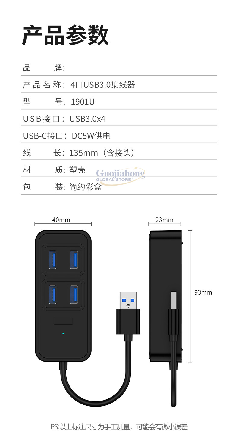 Cross-border USB3.0 hub, USB i - Multi Port Usb Hub avaliação e preço